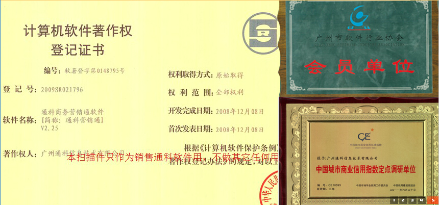 ͨ���Y�|(zh��)�C��