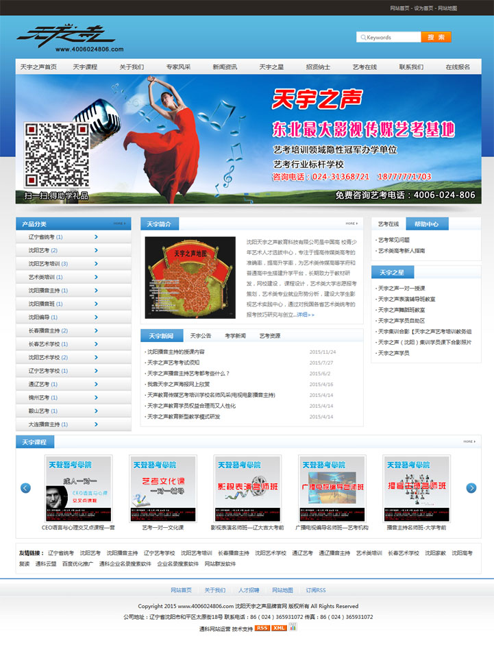 {dq}��Ӣ���p�Z�{ɫ�W(w��ng)վģ��