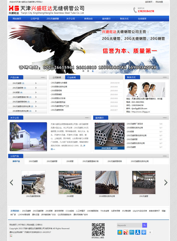 {dq}�{(l��n)ɫ��(j��ng)����I(y��)�W(w��ng)վģ��