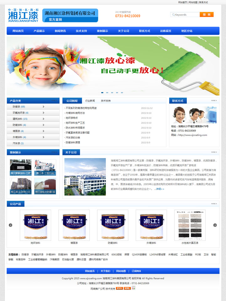 {dq}�{ɫͨ����I(y��)�W(w��ng)վģ��