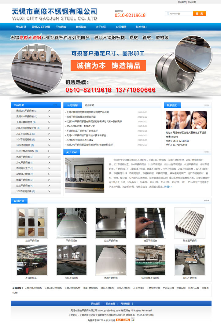 {dq}�{ɫ��(j��ng)����W(w��ng)վģ��