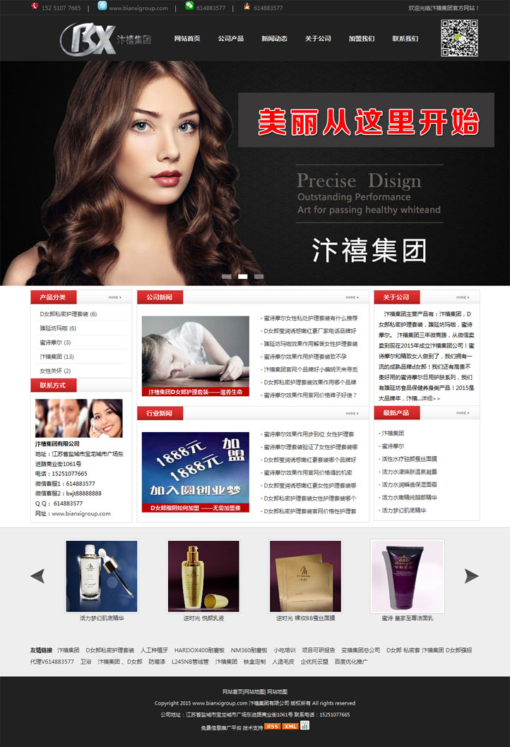 {dq}��ɫͨ����I(y��)�W(w��ng)վ