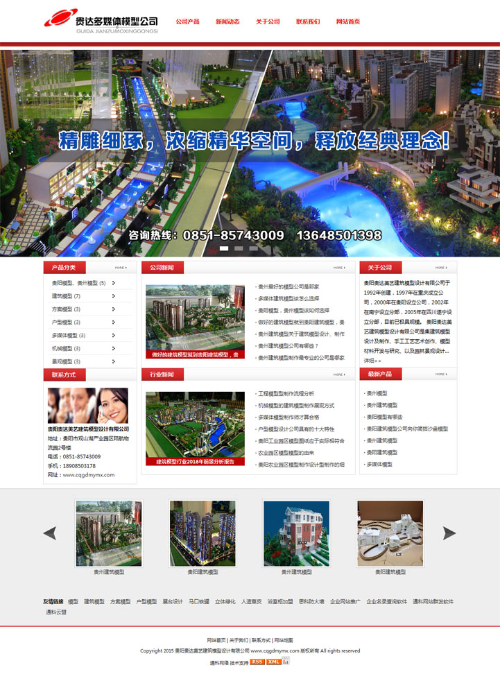 {dq}�tɫ��banner�W(w��ng)վģ��