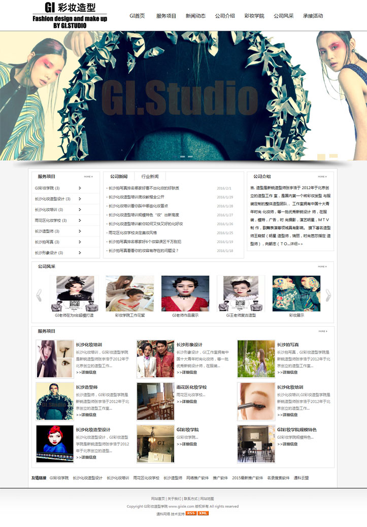 {dq}�ڰ�ɫ���s�W(w��ng)վģ��