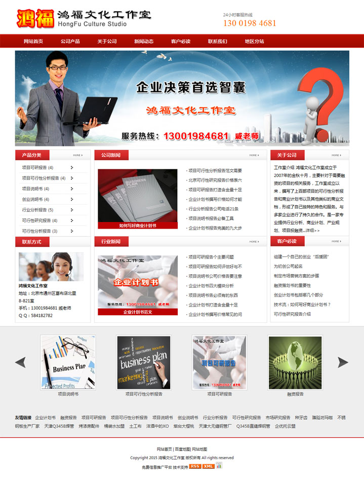 {dq}�tɫ��(j��ng)��W(w��ng)վģ��