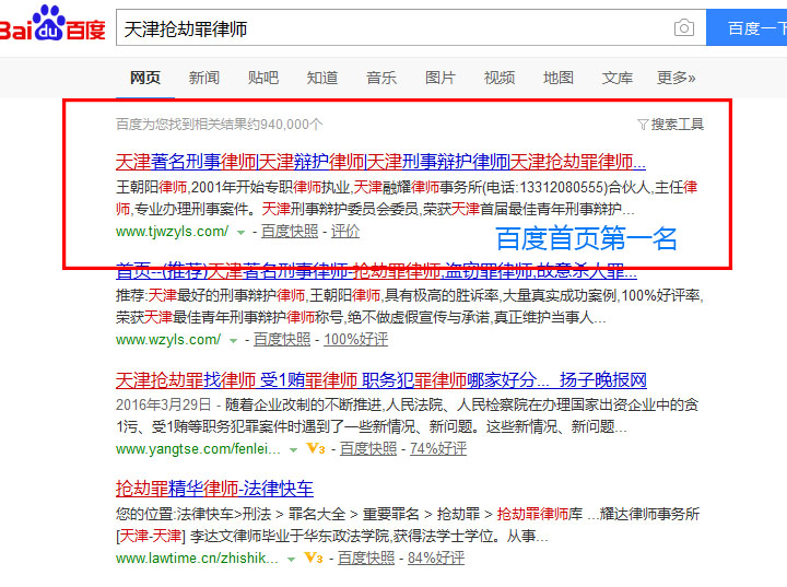 ��򓌽����Ɏ��ٶ�����