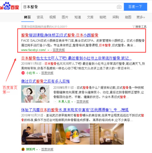 �ձ����ǾW(w��ng)վ��(y��u)���ƏV����