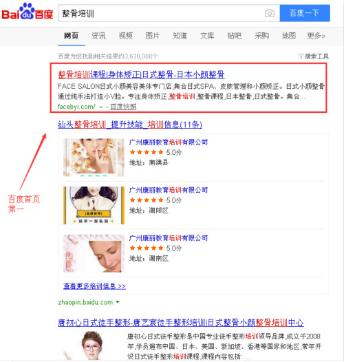 ������Ӗ(x��n)�W(w��ng)վ�ھ�seoЧ��