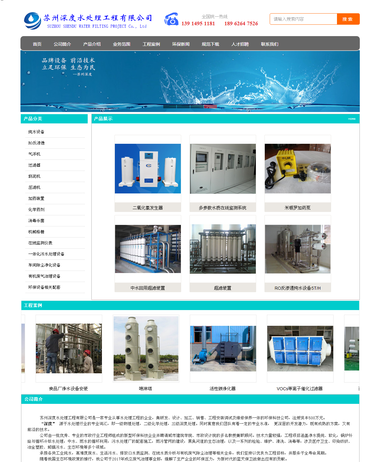 �K�����ˮ̎���������޹�˾-{dq}SEO��(y��u)������