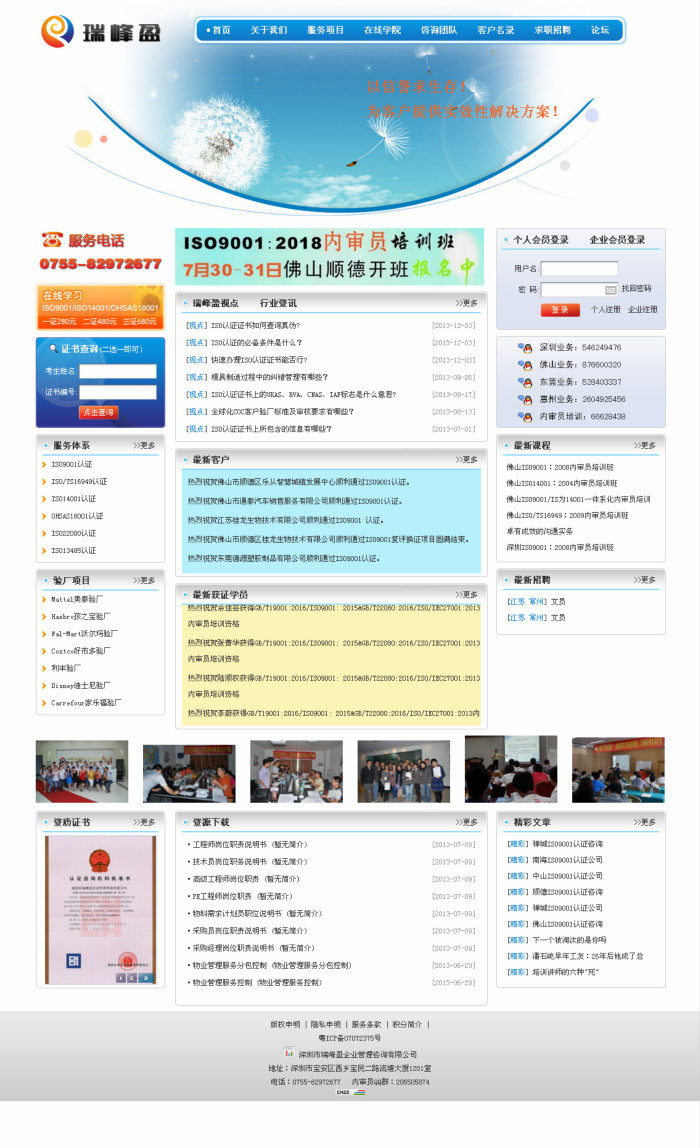 �������ӯ��I(y��)������ԃ���޹�˾{dq}�ٶ��ƏVSEO�����cЧ��