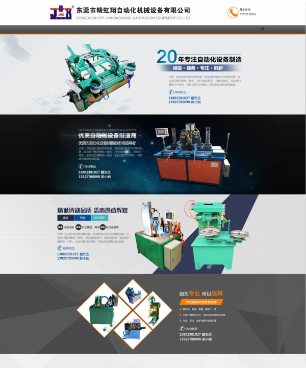 "�������Ԅ�(d��ng)��"{dq}�W(w��ng)վ�ƏV��(y��u)������