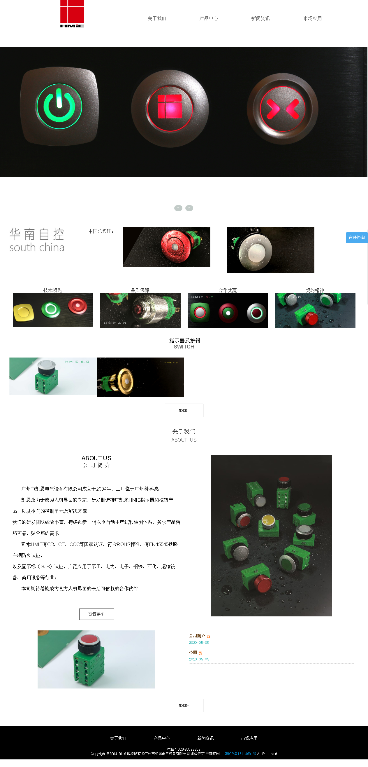 ���P��늚⡱{dq}��վ��(y��u)���ƏV����