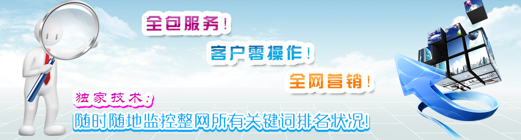 �O(ji��n)�ؾW(w��ng)վ�����P(gu��n)�I�~����